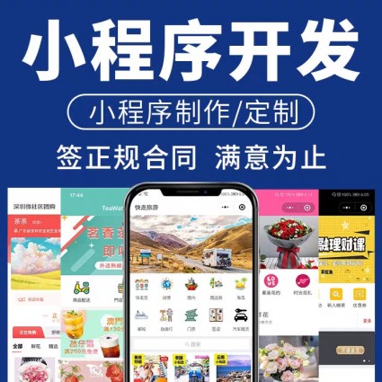 金蟾商城制作報價