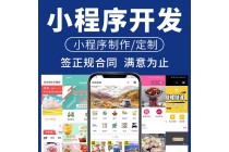 金蟾商城制作報(bào)價(jià)