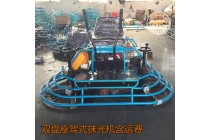 滄州座駕式抹光機(jī) 雙盤混凝土抹光機(jī) 帶照明駕駛式抹光機(jī)