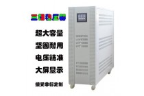 ?數(shù)字胃腸DR專(zhuān)用穩(wěn)壓器報(bào)價(jià) 120KW醫(yī)療設(shè)備專(zhuān)用穩(wěn)壓器