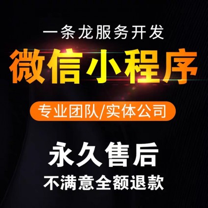 視頻直播小程序設(shè)計(jì)案例