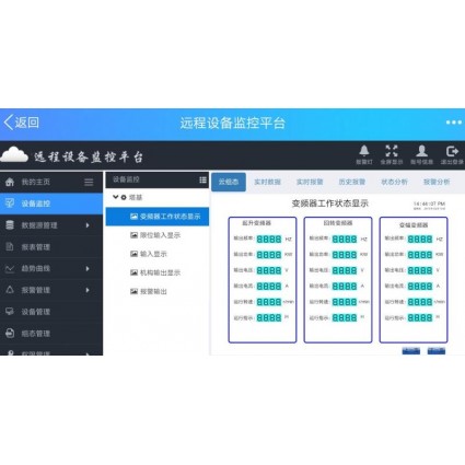 松下FPXH PLC遠程編程及云平臺