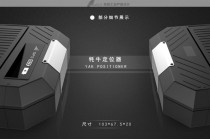 成都金牛區(qū)牦牛GPS##定位器塑膠外殼設計，承接各種塑膠件