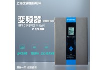 丹伏伺恒壓供水背負式變頻器BF90全中文鋼甲防雨系列