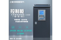 水泵智能控制器一控一 至一控三加強型鐵箱