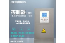水泵智能控制器(一控二)鐵箱液晶顯示