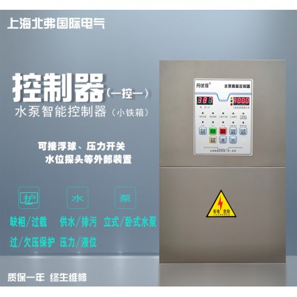 水泵控制柜生產(chǎn) 遠(yuǎn)程水泵控制器 全中文液晶顯示