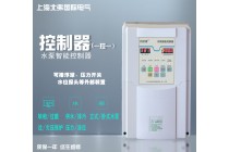 水泵智能控制器(一控一)標準型帶空開 塑箱