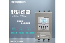 廠家直銷 中文操作 智能軟啟動器軟啟動柜