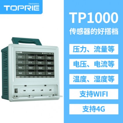 【拓普瑞】TP1000 無(wú)紙記錄儀彩色無(wú)紙記錄儀多功能記錄儀