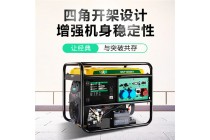 DS11000ET3薩登10千瓦汽油發電機