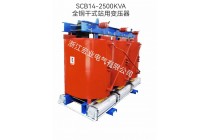 二級(jí)能效干式變壓器SCB14-1250/10-0.4