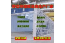大型移動式伸縮房，使用簡單操作方便