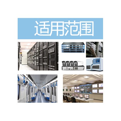 西安UPS電源山特艾默生APC中小型企業不間斷電源####公司