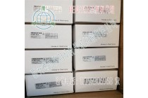 德國Hengstler亨士樂0567010并口光電編碼器