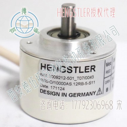 RI50-O/1000AS.12RB-5-S11增量編碼器