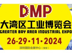 2025ITES深圳機(jī)器人及自動(dòng)化設(shè)備展覽會(huì)