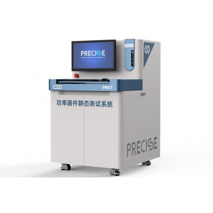 半導體功率測試機功率器件測試設備