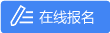 2025深圳電子展,中國（深圳）國際電子信息展覽會