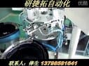 視頻:變壓器自動(dòng)組裝機(jī)